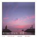 오늘도여기서 이미지