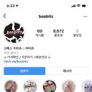 부비츠(BOOBITZ) 이미지