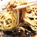 미향반점 이미지