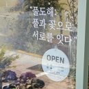풀도해 이미지