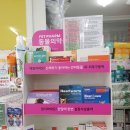 아나파약국 이미지