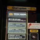 월성세차장 이미지