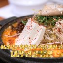 대창민박 이미지