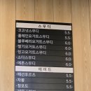홍지영테라스로스터즈