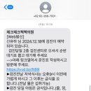 체크체크첵첵의원