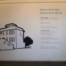 읍성경로당 이미지