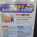 더밝은미래교육원
