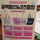 아이러브제이김포