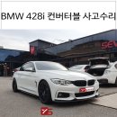 한달음정비센타 네이버블로그