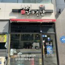 나성꼬마김밥