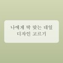 연출네일