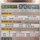 포천 웰골프랜드 인도어 골프연습장 야외스크린 후기, 추천!