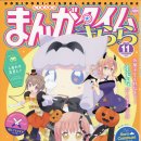 타임슬로우 이미지