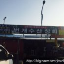 나루민박 이미지