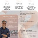 내주 화요일(9월24일) MindDiet 시작합니다. 이미지