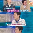 일이 힘든 대신에 복지가 쩐다는 탈모 전문의 한상보 병원 복지 수준 이미지