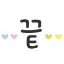 카페우아한
