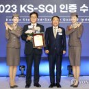 한국항공서비스협회 이미지