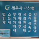 구로-고척-구로-2984 이미지