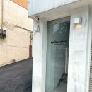 살롱오브(Salon Aube)