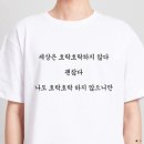 스우니팅하우스 커비탑 후기 #블루스쿼럴윰 #니트탑 #봄뜨개추천
