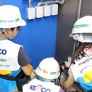 잠실119안전센터 이미지