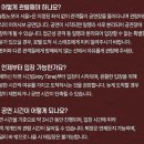 골라골라 내맘대로 주먹밥 | 슬립노모어 서울 예매 방법, 일반 입장 관람 후기 &amp; 필수 꿀팁 🎭