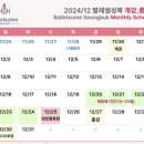발레썸성북무용학원 이미지