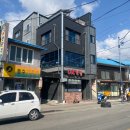 최강반점 이미지