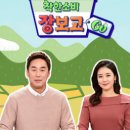 청영상회