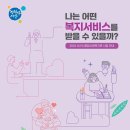 종합사회복지관 이미지