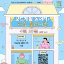 플레이존게임 이미지