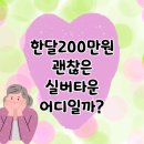 희망실버타운