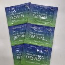 힘찬동물약국 이미지