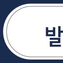 연산균형한의원 | 부산탈모병원 성지 주의해야 하는 증상은