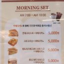 뚜레쥬르 부천순천향병원 네이버블로그