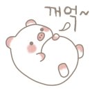 준마이참치 이미지