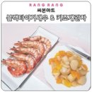 본마트 이미지