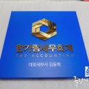 한가람세무회계 네이버블로그