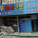 대성방수 이미지