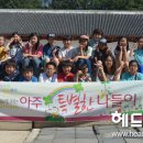 (주)하나투어제주 이미지