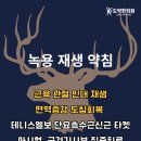 윤해한의원 네이버블로그