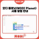 모디웹 이미지