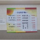 오성회관 - 여수시 이순신광장로 206 | 오성회관