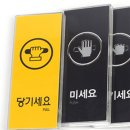 엔케이 쇼핑하우