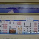 왕돌수산 이미지