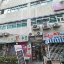 뉴삼익세탁소 이미지