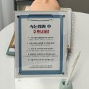 벨르뮤광주북구점눈썹&속눈썹 | 벨르뮤 광주 북구점 - 속눈썹펌 후기