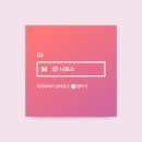 엔지포스트 이미지