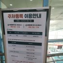 서수원주민편익시설 흰여울수영장 자유수영